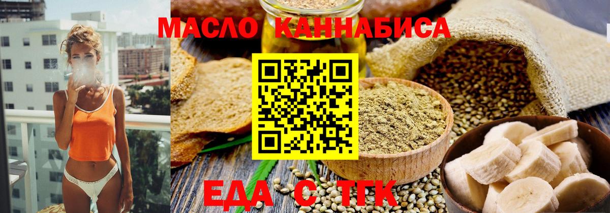 МАРИХУАНА  Унеча  Cocaine  МЕТАДОН  Вход с VPN  МАРИХУАНА  МЕФ   ГАШ  Лсд 25 