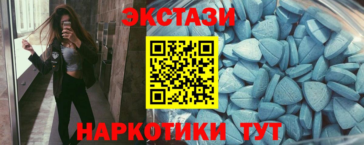 Экстази Дубай Унеча