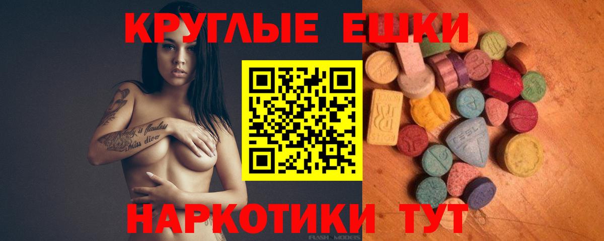 Унеча  Ecstasy Дубай  Вход с VPN  Ecstasy 99% 