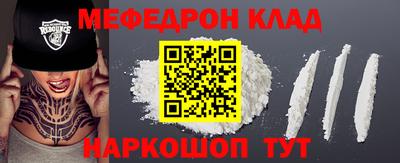 СК Будённовск