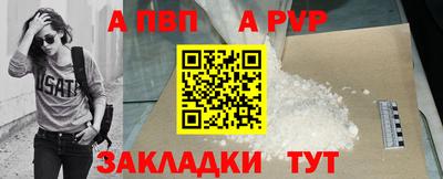СК Будённовск