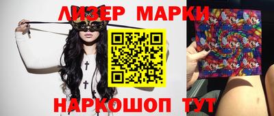 MESCALINE Бугуруслан