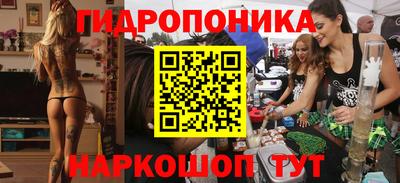 MESCALINE Бугуруслан