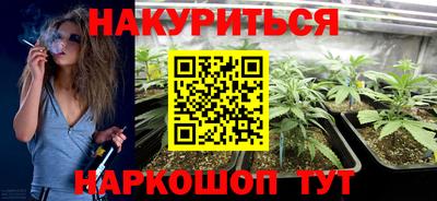 MESCALINE Бугуруслан
