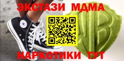 MESCALINE Бугуруслан