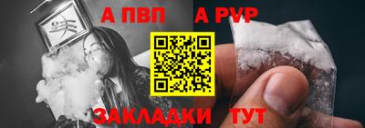 дурь Можайск