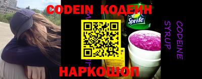 MESCALINE Бугуруслан