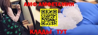 СК Будённовск