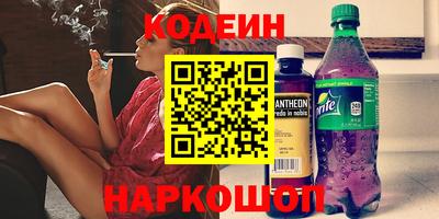 СК Будённовск