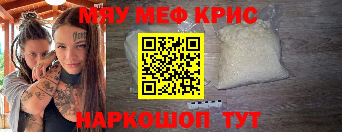 МЕФ Унеча