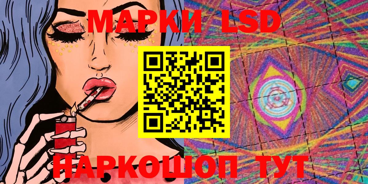 Наркотические марки 1,5мг Унеча
